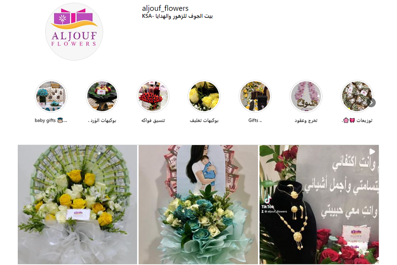 AL JOUF FLOWERS